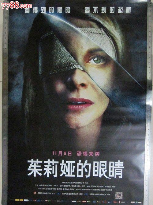 路易斯安那州出生证明作假